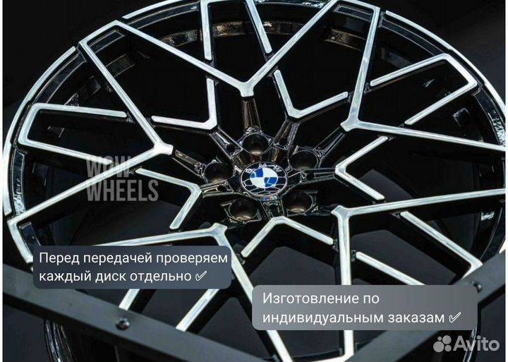 Кованые диски R22 BMW разноширокие X7 / G07