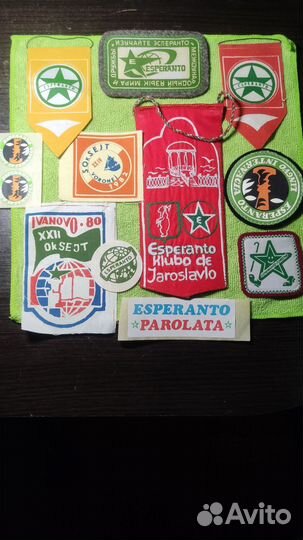 Esperanto,Есперанто вымпела,нашивки,наклейки набор