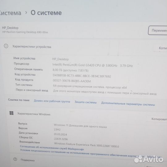 Блоки HP