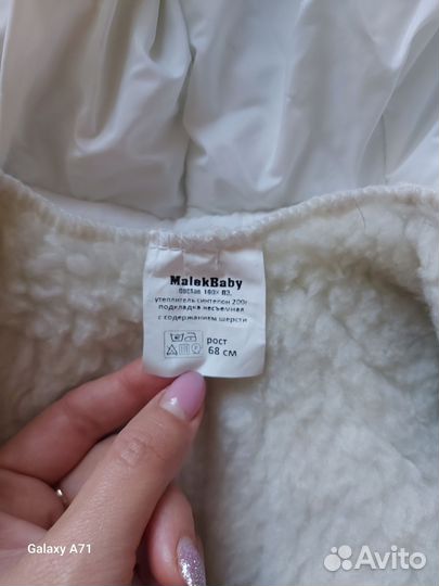 Комбинезон трансформер