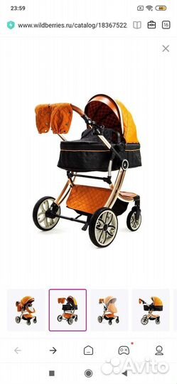 Коляска 2 в 1 эко кожа