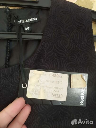 Платье женское 46-48 новое