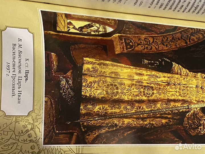 Толковый словарь русского языка В. И. Даль