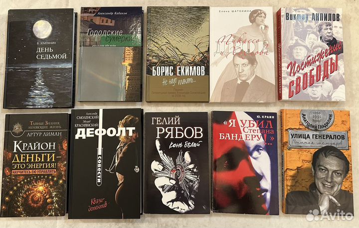 Книги среднего размера различной тематики