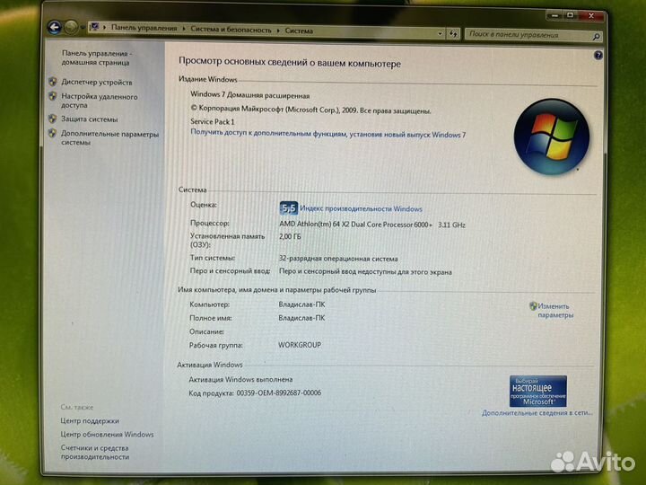 Компьютер Asus