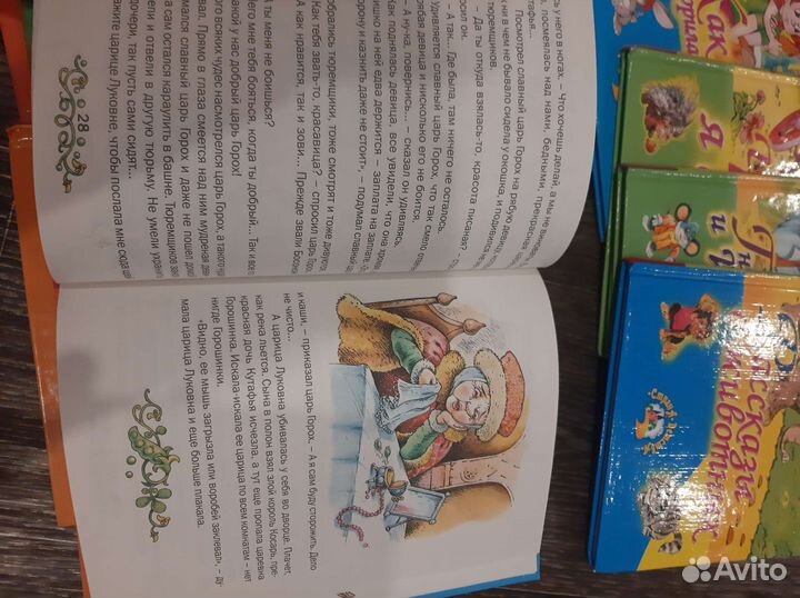 Детские книги