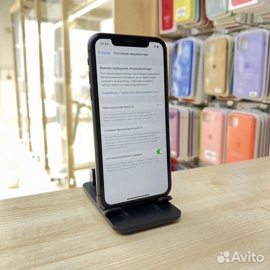 iPhone 11, 128 ГБ