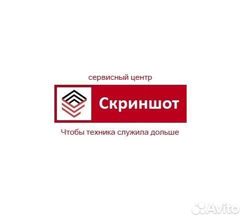 Сц 