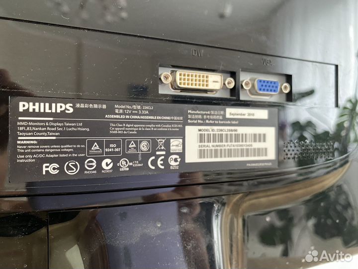 Монитор 21,5 full HD Philips 226cl2