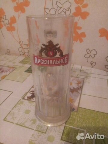 Кружка Арсенальное