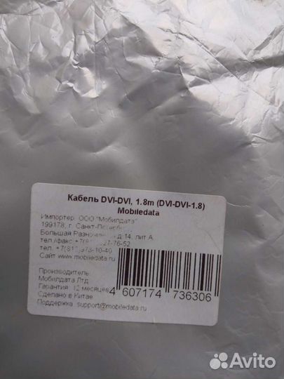 Кабели разные