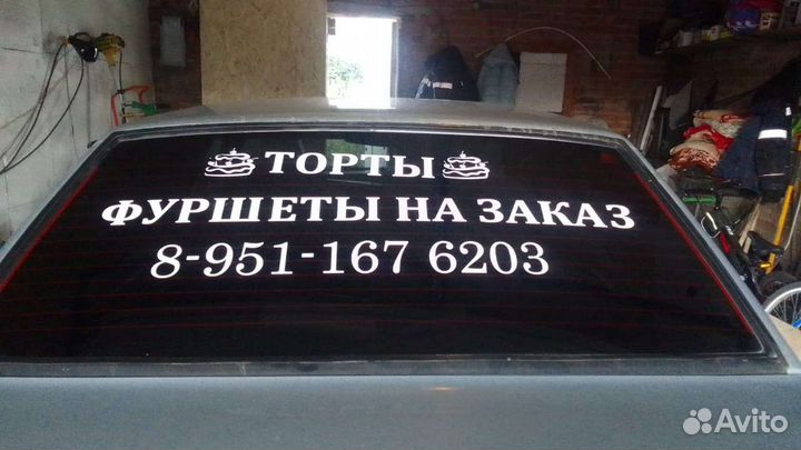 Наклейки надписи на авто