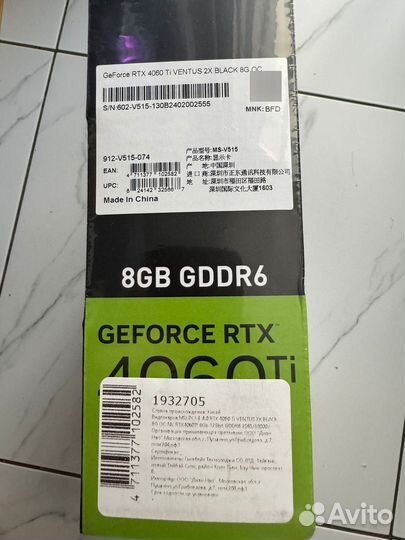 Видеокарта MSI GeForce RTX 4060 Ti ventus 2X black