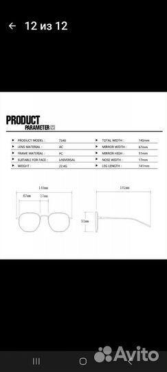 Оправа для очков женская новая