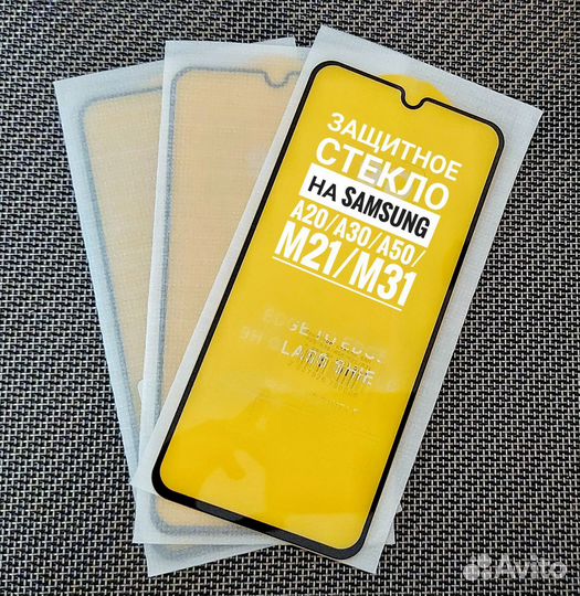 Защитное стекло на samsung