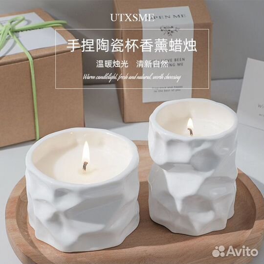 Свеча ароматическая в стеклянной