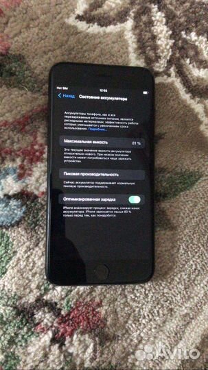 Мобильные телефоны бу iPhone 7 plus