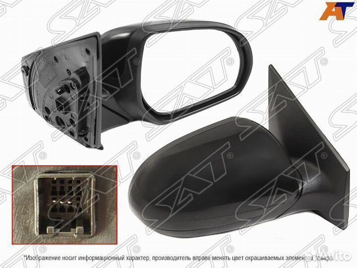 Зеркало KIA RIO 10-17 RH 3 контакта, без обогрева