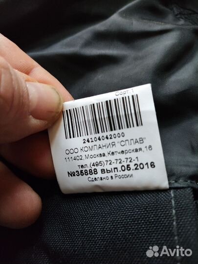 Разгрузочный жилет омон