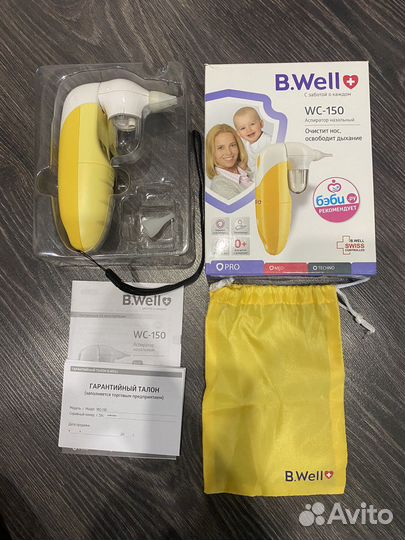 Аспиратор назальный электрический