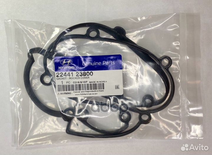 Прокладка клапанной крышки, hyundai/KIA 22441-2