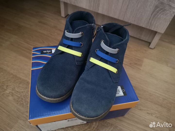 Ботинки демисезонные для мальчика