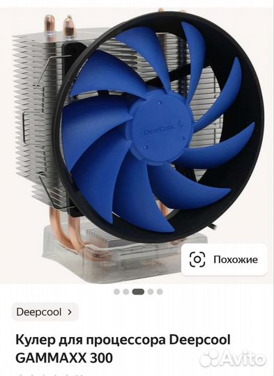 Комплект (Процессор, материнская плата и кулер)