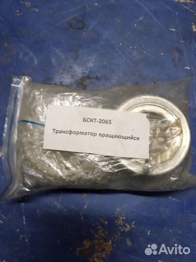 Сельсин бскт-2065