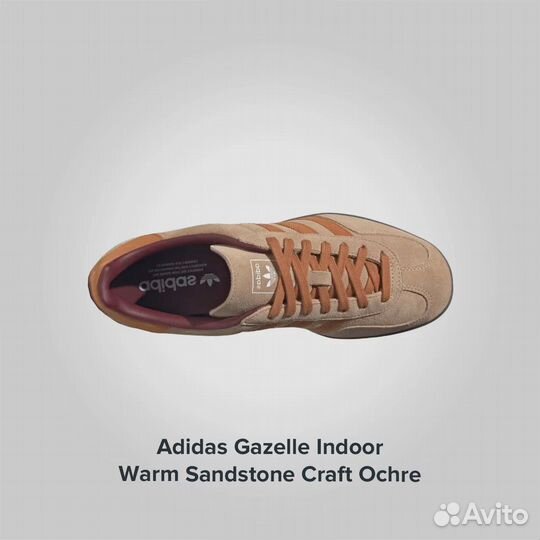 Adidas Gazelle Indoor Warm Sandstone Craft Ochre