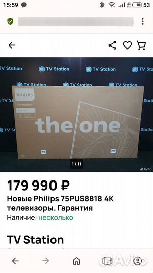 Телевизор Philips 75PUS8808/12