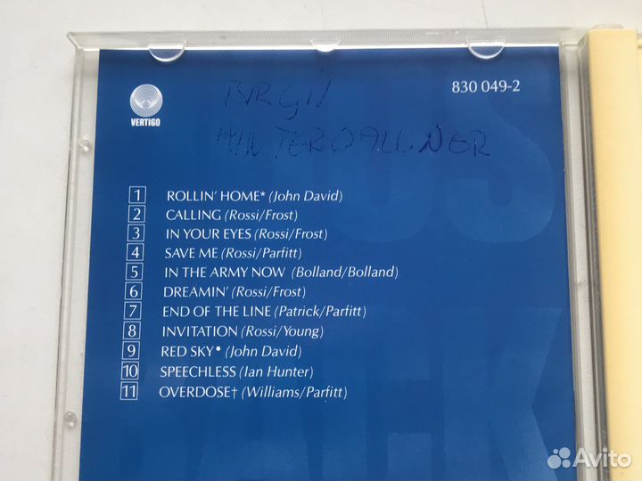 Status QUO In The Army Now 1986 г