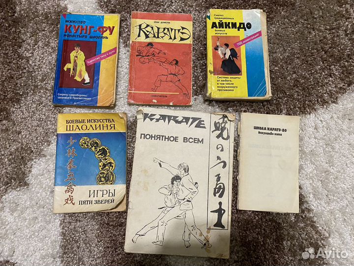 Книги по боевым искусствам