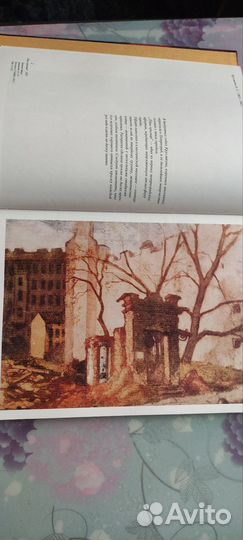 Книга Советская цветная гравюра (Москва 1978г)