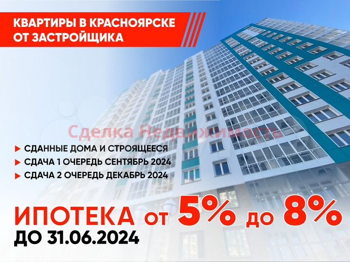 2-к. квартира, 55,7 м², 13/19 эт.