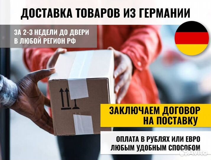 Велосипед BMC Fourstroke Three из Германии