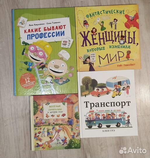 Много книг в большинстве в отличном состоянии