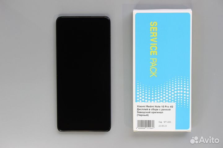 Xiaomi Redmi Note 10 Pro 4G Дисплей в сборе с рамк