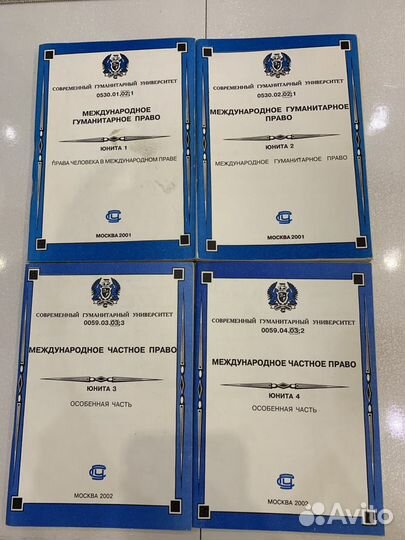 Учебная литература