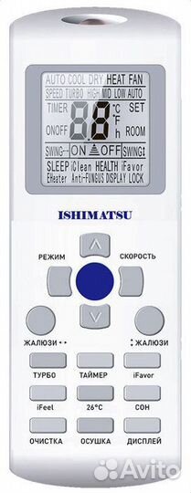 Сплит система ishimatsu AVK-09I