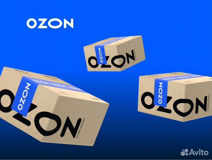 Сотрудник склада Ozon (г. Екатеринбург)