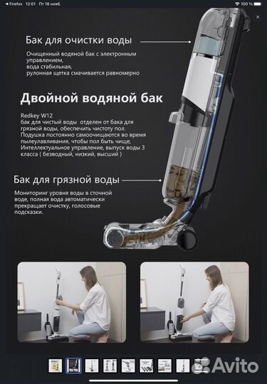 Премиум пылесос Xiaomi Redkey W12 беспроводной