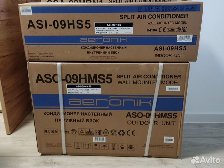 Сплит-система, кондиционер воздуха Aeronik -09