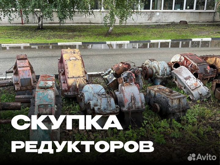 Редуктор Ц2