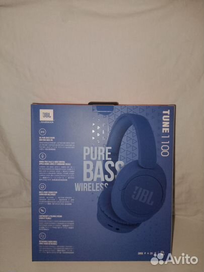 Беспроводные наушники JBL