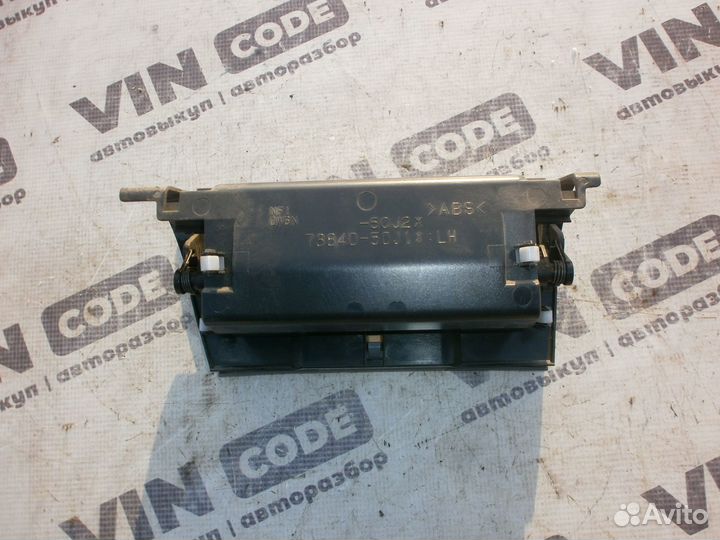 Бардачок Suzuki Grand Vitara XL-7