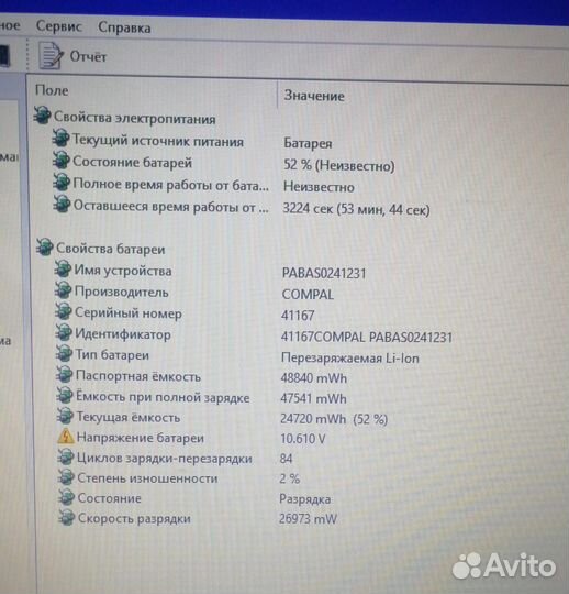 Ноутбук samsung np350v5c