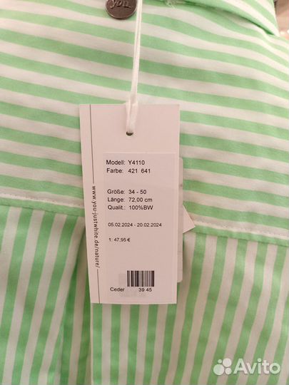 Рубашка женская Just White