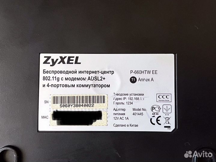 Adsl Роутер Zyxel P-660HTW EE