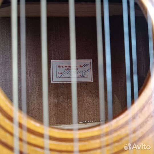 Акустическая гитара бу