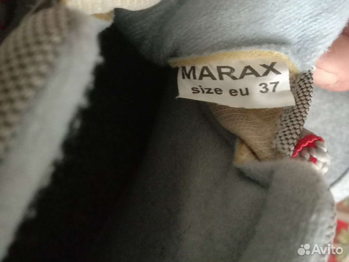 Лыжные ботинки